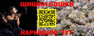 гашик Бийск