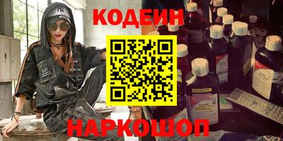 гашик Бийск
