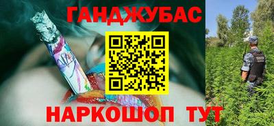 амфетамин Будённовск