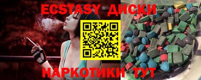 jwh Беслан