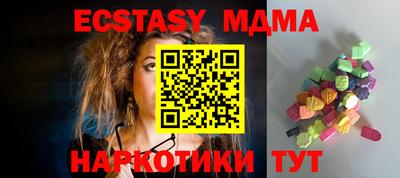 ешки Гай