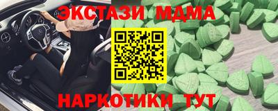 гашик Бийск