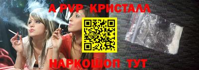 дистиллят марихуана Волжский