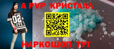 а пвп мука Бугуруслан