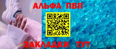 гашик Бийск