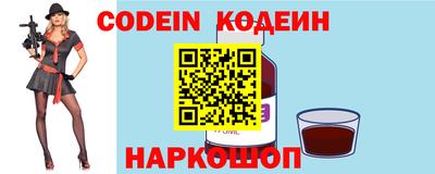 jwh Беслан