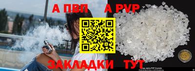 гашик Бийск