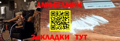 стаф Берёзовский