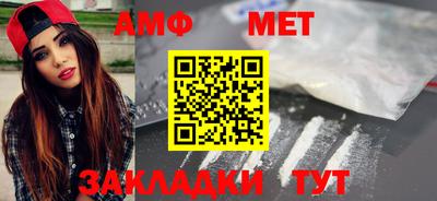 гашик Бийск