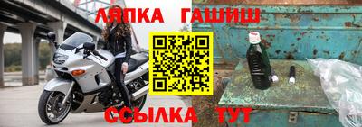 ALPHA PVP Волгодонск