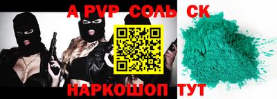 стаф Берёзовский