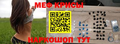 а пвп мука Бугуруслан