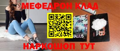 а пвп мука Бугуруслан