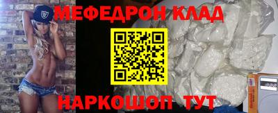 гашик Бийск