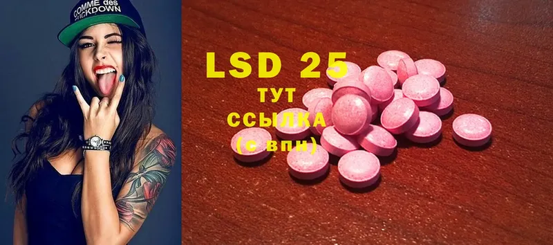 LSD-25 экстази ecstasy  сколько стоит  MEGA как зайти  Джанкой 