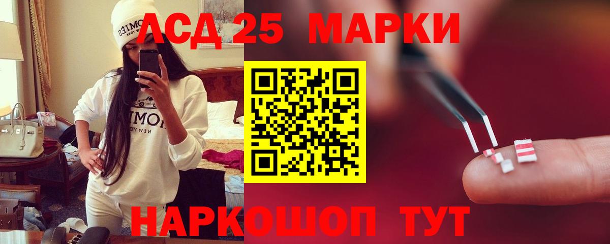 Лсд 25 экстази кислота  ЛСД экстази ecstasy  Джанкой 