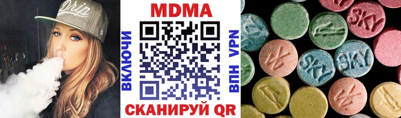 hydra онион  Джанкой  МДМА Molly 