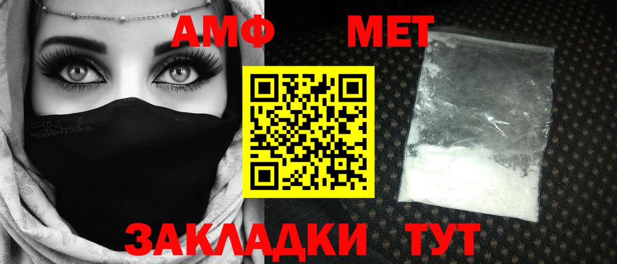 Метамфетамин кристалл Джанкой