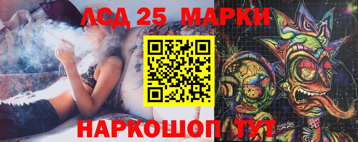 Наркотические марки 1500мкг  купить наркоту  Марки N-bome  Джанкой  Наркотические марки 1500мкг 