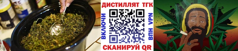 Дистиллят ТГК Wax  Джанкой 
