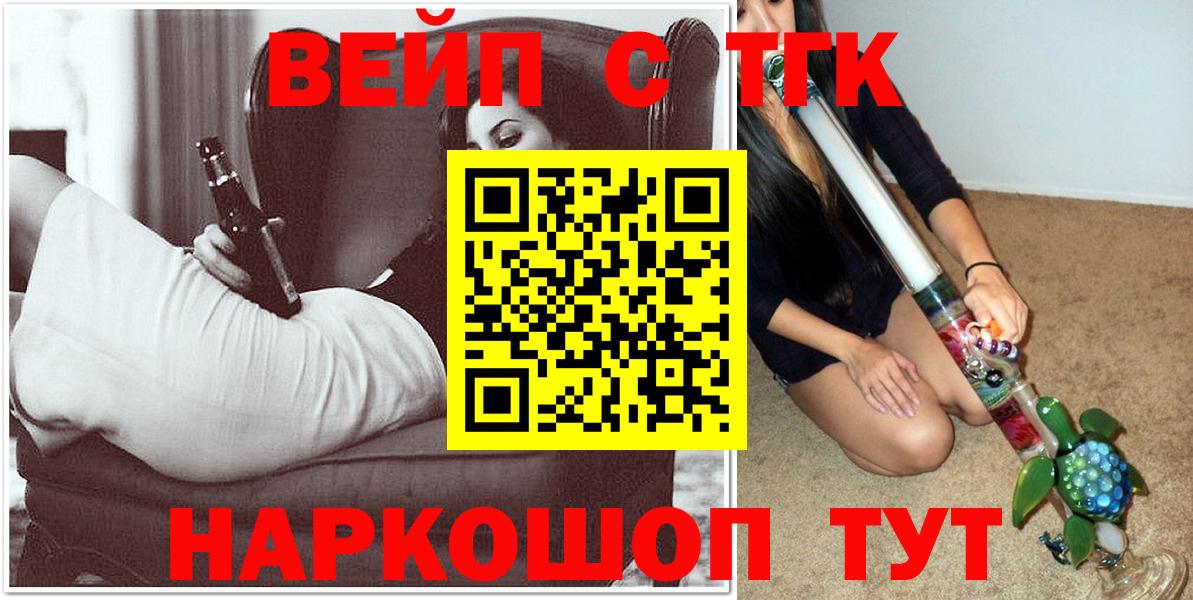 Дистиллят ТГК концентрат Джанкой