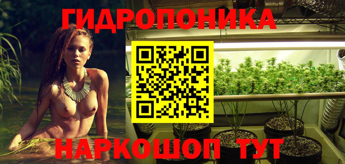 Бошки Шишки Amnesia  Канабис тримм  Джанкой 